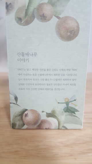 정수정님이 올린 리뷰 사진 4