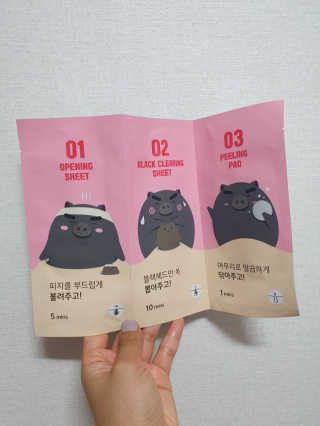 미팩토리 3단흑돼지코팩 1box + 황금돼지마스크팩 1ea — 3점을 준 리뷰어가 2019년 10월 올린 사용 사진