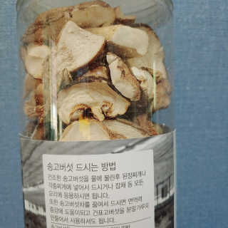 푸돌e님이 올린 리뷰 사진 4