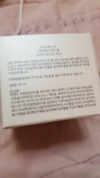 이영실님이 올린 리뷰 사진 1
