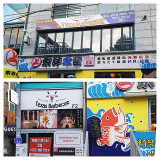 라떼는말이야님이 올린 리뷰 사진 2