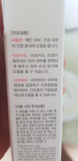 주니안이맘님이 올린 리뷰 사진 3