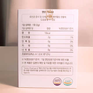 라플레 유해균을 이겨 튼튼한 장으로,  인빅터스 패밀리 — 4점을 준 리뷰어가 2019년 3월 올린 사용 사진