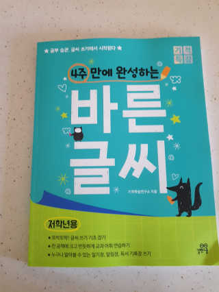 다솜이마마님이 올린 리뷰 사진 1