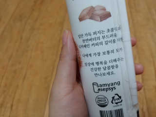 마이노멀 버터모카 디카페인 — 4점을 준 리뷰어가 2020년 1월 올린 사용 사진