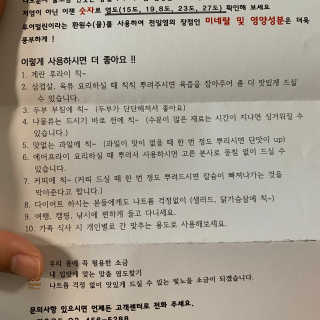투밍님이 올린 리뷰 사진 4
