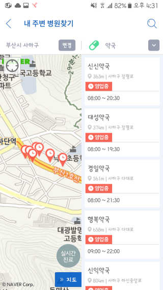 안줌마님이 올린 리뷰 사진 2