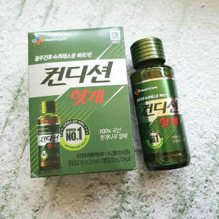 헛개컨디션 [헛캐 컨디션] NEW 컨디션 환 10포 + 컨디션 2병 — 5점을 준 리뷰어가 2019년 5월 올린 사용 사진