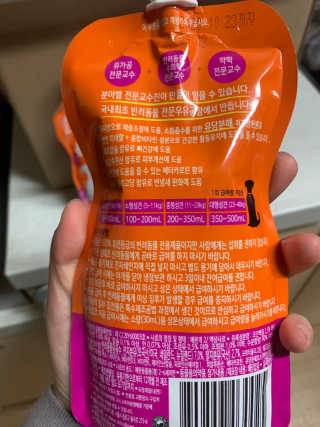 닥터할리펫밀크 8종 — 5점을 준 리뷰어가 2019년 12월 올린 사용 사진
