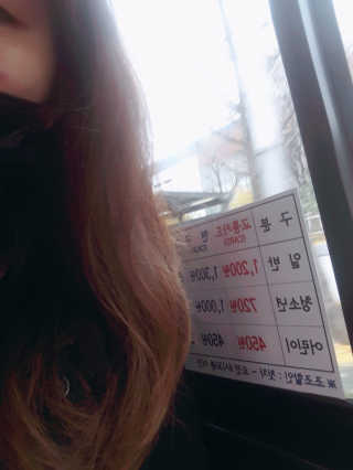 다슈코리아 다슈 데일리 탈모완화 초강력 헤어 스프레이 — 3.33점을 준 리뷰어가 2017년 11월 올린 사용 사진