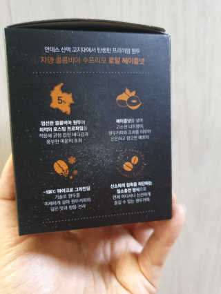 (주)쟈뎅 쟈뎅 에스프레소 스틱 [블랙+헤이즐넛 set] — 5점을 준 리뷰어가 2020년 2월 올린 사용 사진