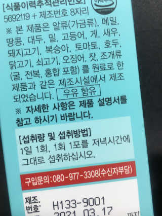 크리님이 올린 리뷰 사진 4