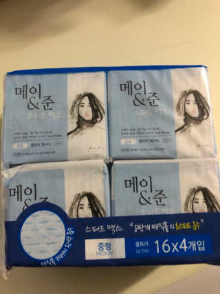 메이앤준 스피드맥스 — 5점을 준 리뷰어가 2019년 3월 올린 사용 사진
