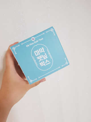 이다금님이 올린 리뷰 사진 1