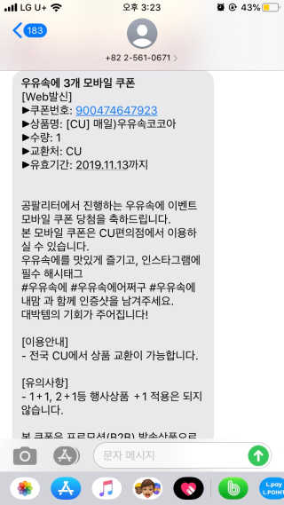 o0o1oo4님이 올린 리뷰 사진 2