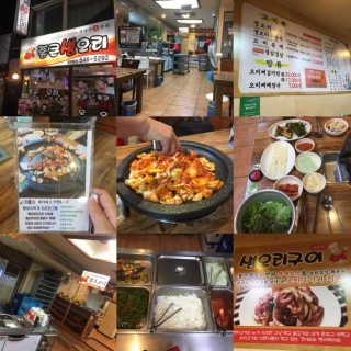 꾸왑님이 올린 리뷰 사진 1