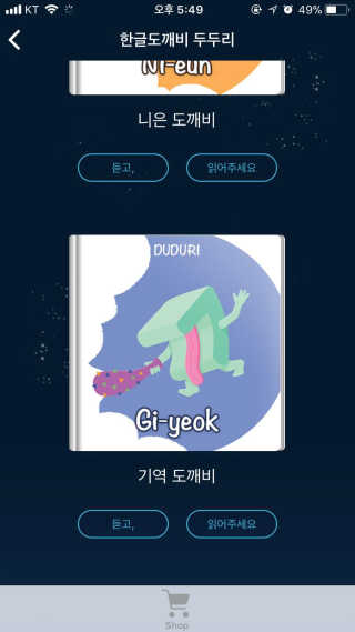 은미니미니님이 올린 리뷰 사진 2