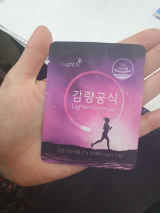 [감량공식] 다이어트 건강기능식품 — 3점을 준 리뷰어가 2019년 12월 올린 사용 사진