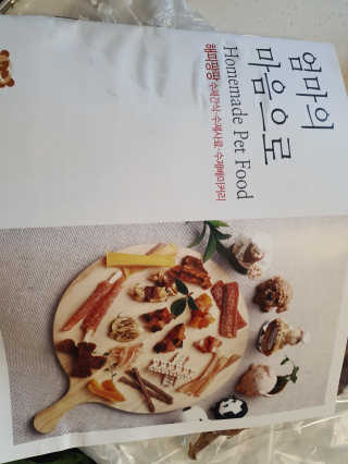 쌜룽님이 올린 리뷰 사진 1