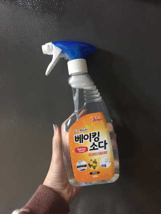 horim님이 올린 리뷰 사진 1
