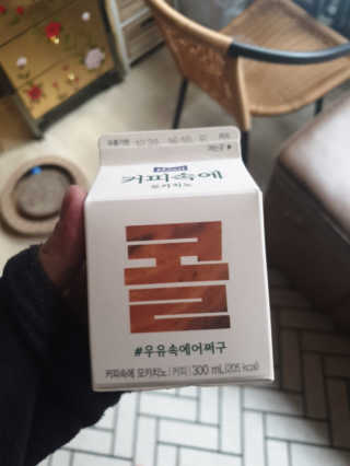 [매일유업] 우유속에 어쩌구_3개 세트 모바일 쿠폰 — 5점을 준 리뷰어가 2019년 10월 올린 사용 사진