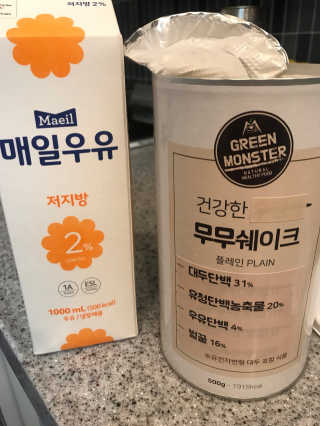 그린몬스터 건강한 무무쉐이크 — 5점을 준 리뷰어가 2018년 7월 올린 사용 사진