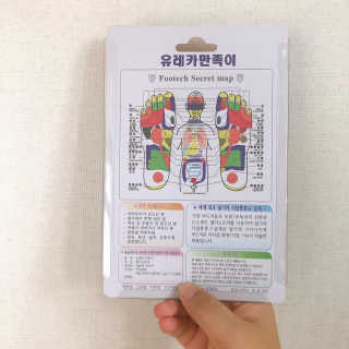 풋테크 유레카 만족이 — 5점을 준 리뷰어가 2019년 6월 올린 사용 사진