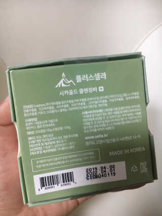 월드바님이 올린 리뷰 사진 3