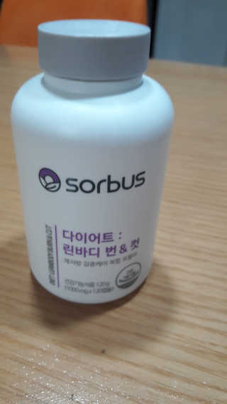 소버스 다이어트 린바디 번앤컷 — 5점을 준 리뷰어가 2019년 10월 올린 사용 사진