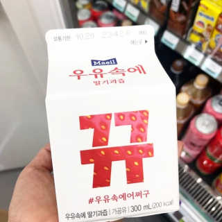[매일유업] 우유속에 어쩌구_3개 세트 모바일 쿠폰 — 3점을 준 리뷰어가 2019년 10월 올린 사용 사진