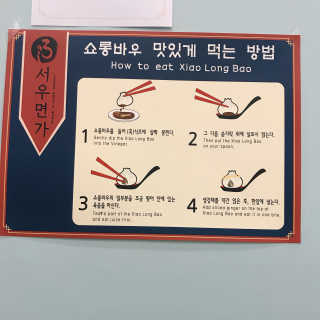 ssujeong님이 올린 리뷰 사진 4