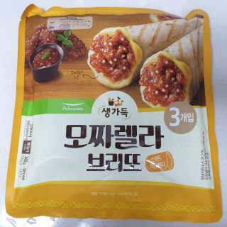 투희맘님이 올린 리뷰 사진 3