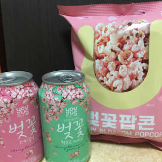 GS25 벚꽃 팝콘 + 벚꽃스파클링 + 벚꽃 청포도 에이드 — 3점을 준 리뷰어가 2018년 3월 올린 사용 사진