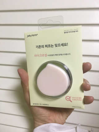 젤리팜 마이크로셀 실리콘퍼프 피치,오렌지 — 5점을 준 리뷰어가 2019년 6월 올린 사용 사진