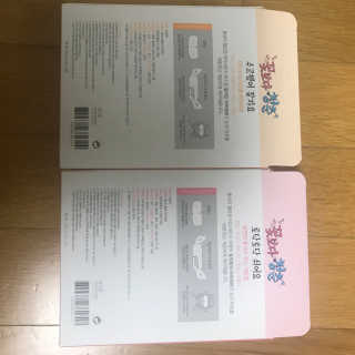 꽃보다청춘 토닥토닥 쉬어요_수고했어 잘자요 아이워머 — 5점을 준 리뷰어가 2018년 4월 올린 사용 사진