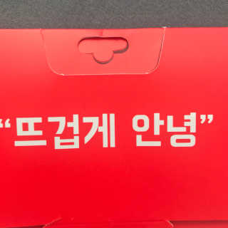 율무누나님이 올린 리뷰 사진 3