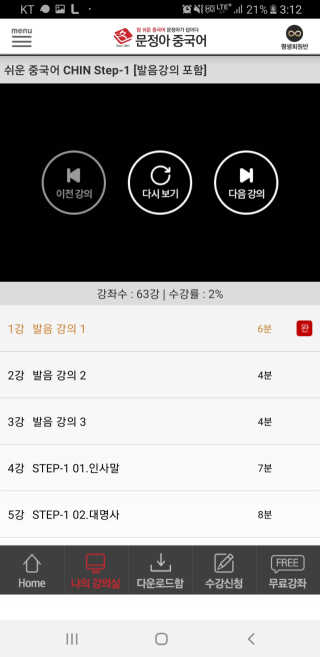 겸둥이찌니님이 올린 리뷰 사진 3