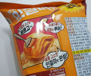 꼬북칩 달콩인절미맛 12봉지 — 5점을 준 리뷰어가 2019년 12월 올린 사용 사진