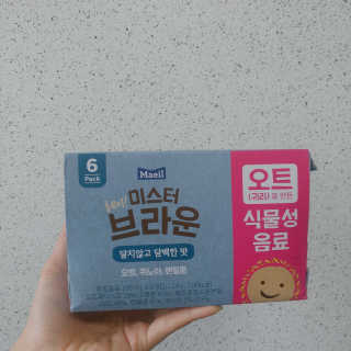 헤이미스터브라운 [매일유업] 헤이 미스터브라운 12개입 — 4점을 준 리뷰어가 2019년 9월 올린 사용 사진
