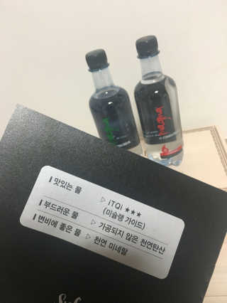 마그마 탄산수 — 4.83점을 준 리뷰어가 2018년 3월 올린 사용 사진