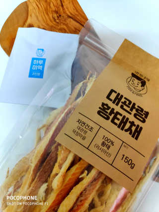 오똑하지님이 올린 리뷰 사진 1