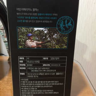 (주)쟈뎅 쟈뎅 에스프레소 스틱 아메리카노 블랙 — 4.83점을 준 리뷰어가 2018년 10월 올린 사용 사진