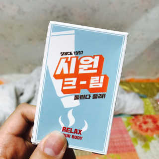 이유진님이 올린 리뷰 사진 1