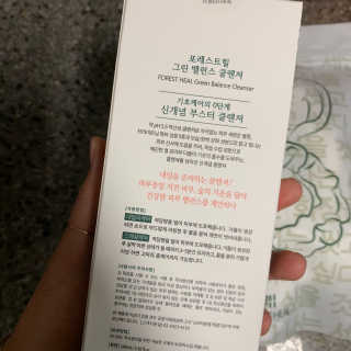 포레스트힐 그린 밸런스 클렌져 100ml + 토끼 헤어밴드 — 5점을 준 리뷰어가 2020년 2월 올린 사용 사진