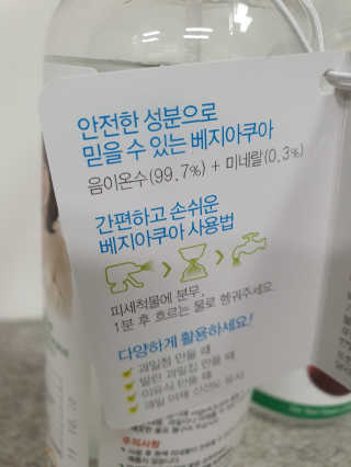 까꿍은우맘님이 올린 리뷰 사진 3