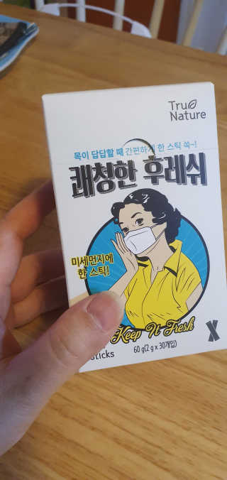 이자벨님이 올린 리뷰 사진 2