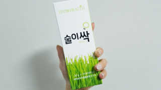 mae님이 올린 리뷰 사진 2
