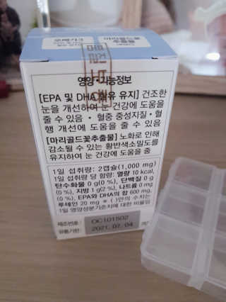 돼랑이님이 올린 리뷰 사진 2