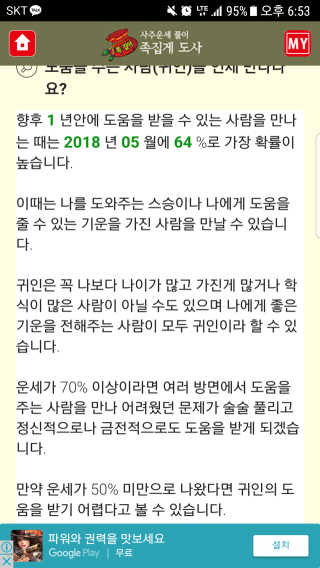 JellaYoon님이 올린 리뷰 사진 3