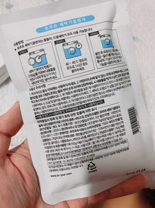 르주르 세탁기 클렌저 — 5점을 준 리뷰어가 2019년 6월 올린 사용 사진